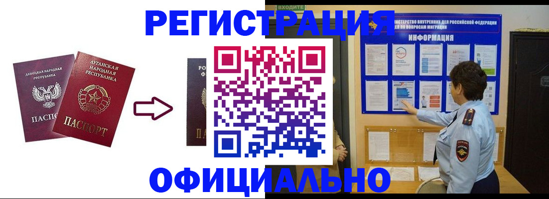 где прописаться в Пестово
